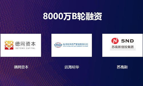 萬店掌獲8000萬元B輪融資，德同資本領(lǐng)投，助力線下零售智能管理與數(shù)據(jù)處理服務(wù)升級