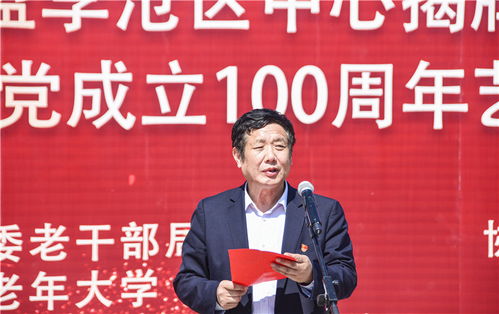 銀齡歌舞頌黨恩，志愿服務暖人心——記一次別開生面的社區“趕大集”活動